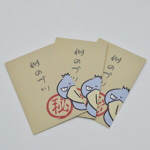 nVrRE ۂ ̃uc N  v[g  j ~߃V[t nCM 킢 ㎿ 3Zbg