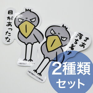 XebJ[ 2Zbg nVrRE ObY ڂ ܂ V[