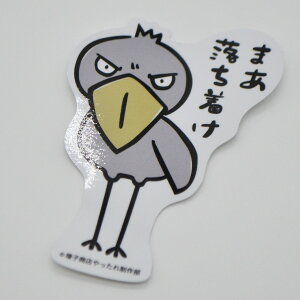 XebJ[ ܂ nVrRE ObY V[