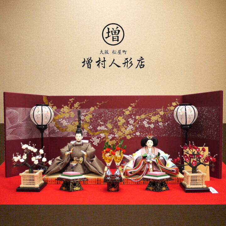 楽天市場 増村限定品 平安雛幸作 京十番正絹西陣織麹塵染 金彩梅屏風 手描き雪洞 国産正絹本繭玉紅白梅 木製本金手描蒔絵菱高坏三宝 昼御座 ひのおまし 二畳台 増村人形オリジナル作品 ひな人形 雛人形 お雛様 おひなさま お雛さま 京人形 人形の増村 楽天市場店
