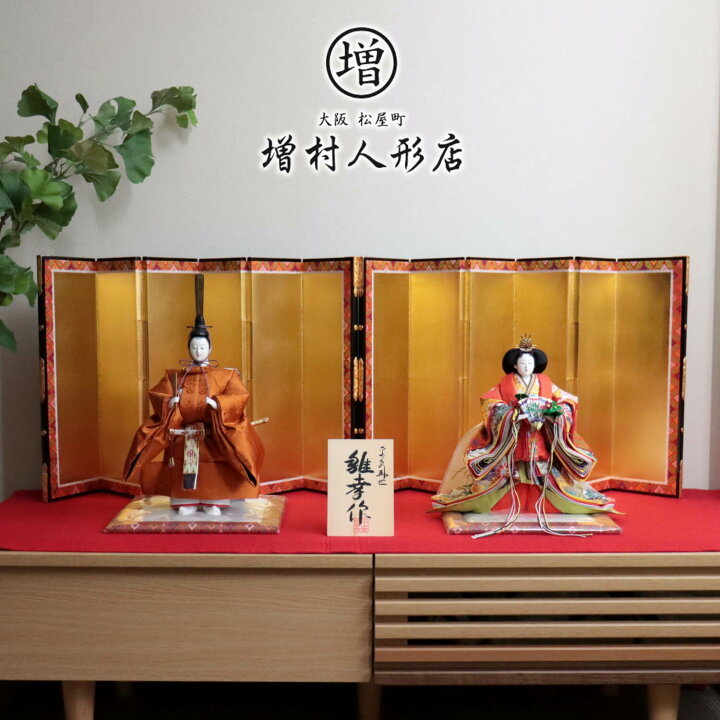 楽天市場】【7日間限定☆全品P10倍☆3/21-27】雛人形 ひな人形 