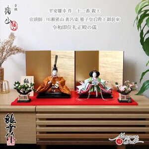 l` ō  ЂȐl` ЂȂ K 11ԐwD ߘa䑦ʗ VcÉ qc@l tF쐣R 葫t V  킢 l  e l`X MMN3