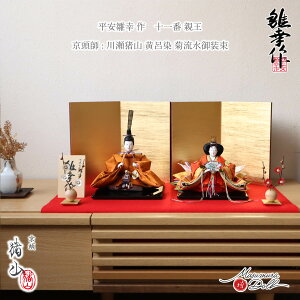 l` ō  ЂȐl` ЂȂ K 11ԐwD  VcÉ e tF쐣R 葫t V  킢 l  e l`X MMN0683