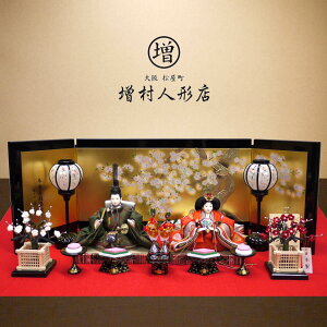 雛人形 日本人形の人気商品 通販 価格比較 価格 Com
