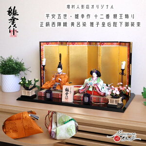 l` ЂȐl` ЂȂ K 12 TCY wD ߘa䑦ʗ VcÉ qc@l 킢 l  e l`X MMN2993