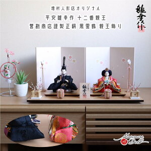 yBF8Ԍ聚ƎP10{11/20-27zl` RpNg _  CeA ЂȐl` ЂȂ K \ TCY wD LE _ߖ 킢 l  e 