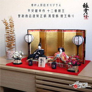 y{ŏIǉ P5{zl` RpNg CeA ЂȐl` ЂȂ K \ TCY wD LE _ߖ 킢 l  e l`X MMN3069