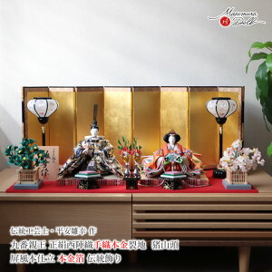 yBF8Ԍ聚ƎP10{11/20-27zl` ō  ЂȐl` ЂȂ K 9 wD D{E t 쐣R { l`X MMN3660