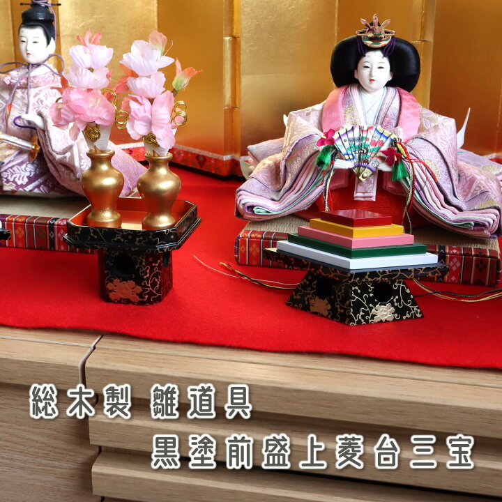 楽天市場】雛人形 ひな人形 おひなさま 平安雛幸 京11番正絹西陣織 〆 