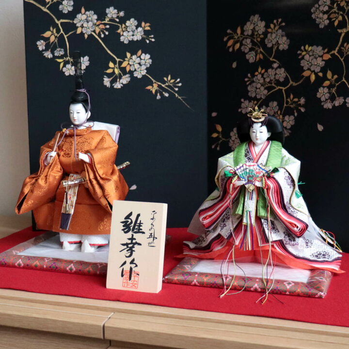 楽天市場】平安雛幸作 京十一番 立雛 正絹西陣織黄櫨染 令和御即位礼 