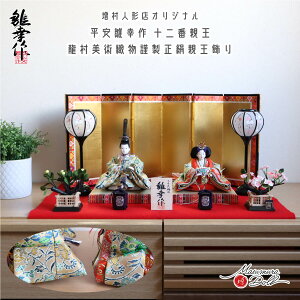 y{ŏIǉ P5{zl` RpNg _  CeA ЂȐl` ЂȂ K \ TCY wD pD 킢 l  e 