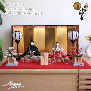 y{ŏIǉ P5{zl` Yq吗 RpNg _  CeA ЂȐl` ЂȂ  낤т ]ˎ ۊ MMN3398