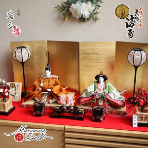 y{ŏIǉ P5{zl` ō  ЂȐl` ЂȂ    ߘa䑦ʗ VcÉ qc@l tF쐣R 킢 l  e l`