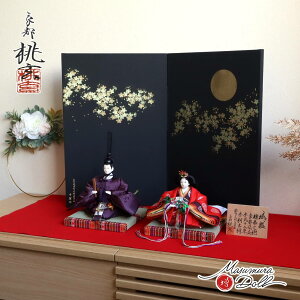 y{ŏIǉ P5{zl` RpNg _  CeA ЂȐl` ЂȂ s  \ԐwDo LE 킢 l  e l`X MMN2524