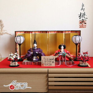 ySS 8Ԍ聚ǉ P5{zl` RpNg _  CeA ЂȐl` ЂȂ s  \ԐwDo LE 킢 l  e l`X MMN2472