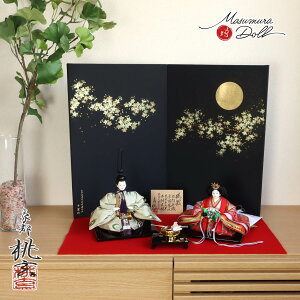 y{ŏIǉ P5{zl` RpNg _  CeA ЂȐl` ЂȂ s  \ wD LE  킢 l  e l`X MMN2475