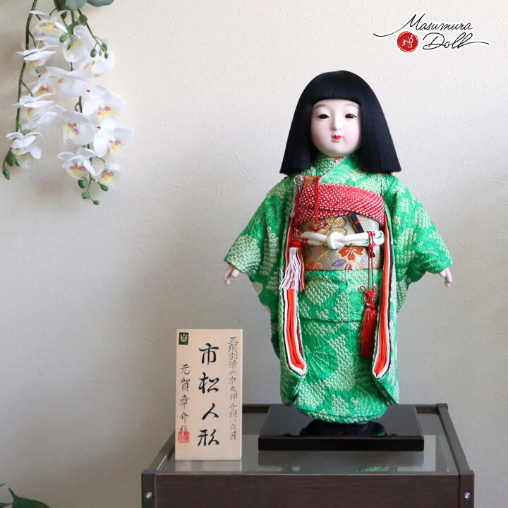 楽天市場】【7日間限定☆P5倍☆4/4-10】市松人形 元賀章介 12号尺二 