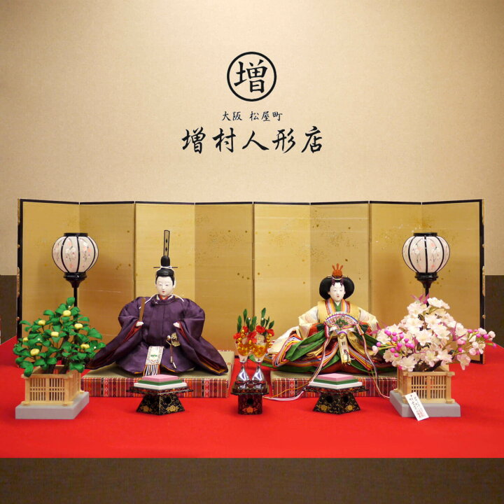 雛人形セット 段飾り 雲上流 桜橘 未開封品