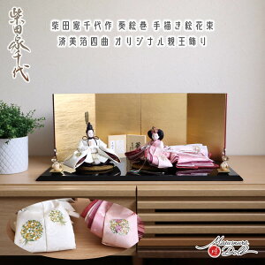 l` RpNg _  CeA ЂȐl` ЂȂ ēcƐ  G `ԑ 킢 l  e l`X MMN2982