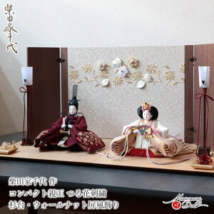 l` RpNg _  CeA ЂȐl` ЂȂ ēcƐ  ߂y[Y[ԎhJ CXg[ 킢 l  e l`X MMN3671