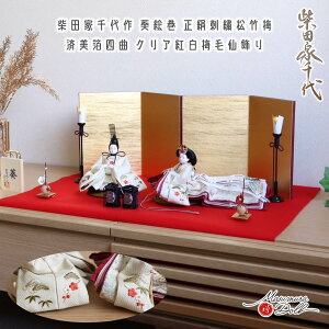 y8Ԍ聚ƎP5-10{11/4-11zl` RpNg _  CeA ЂȐl` ЂȂ ēcƐ  G hJ |~ 킢 l  e l`X MMN3013