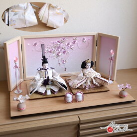 雛人形 コンパクト モダン おしゃれ インテリア ひな人形 おひなさま 吉祥紋 白寿雛無地扇 芥子親王 かわいい お雛様 雛 親王飾り 増村人形店 MMN3023