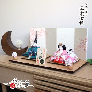 l` RpNg _  CeA ЂȐl` ЂȂ s  O 11 wD ڗF ˒|P 킢 l  e l`X MMN2113