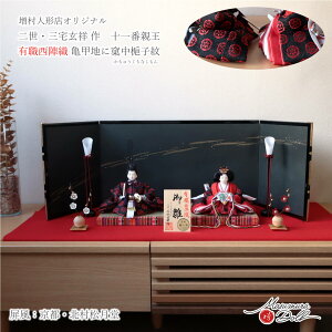 l` RpNg _  CeA ЂȐl` ЂȂ s  O 11 wD N`iV 킢 l  e l`X MMN3363