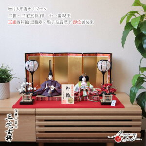 l` RpNg _ ǂ  CeA ЂȐl` ЂȂ O 11 o  ql 킢 l  e l`X MMN3367