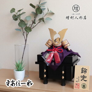 ܌l` RpNg ō   5l` [߂̐ߋ s Zꐅ 8 Ԏɏ㑍  | l`X MMN0337