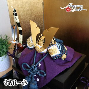 五月人形 最高級 京製 兜飾り 5月人形 端午の節句 京都 平安一水 京8号 紺裾濃縅 本漆塗合鉢 黒小札共吹き返し兜 増村人形店 MMN2275