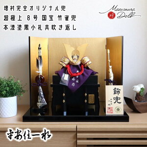 ܌l` ō   5l` [߂̐ߋ s Zꐅ 8  ɏ| tdl Ԏn {hDԂ {dl l`X MMN2284