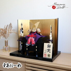 【マラソン全品P5倍！4日-10日 23:59まで】五月人形 最高級 京製 兜飾り 5月人形 端午の節句 京都 平安一水 京8号 国宝 極上竹雀 赤糸縅 黒小札共吹き返し兜 増村人形店 MMN2277