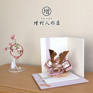 ܌l` RpNg   5l` [߂̐ߋ s ꐅ 8 Wn l`X MMN0602