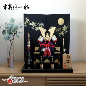 五月人形 最高級 京製 兜飾り 5月人形 端午の節句 京都 平安住一水 京12号 赤糸縅 総角 大鍬形 本漆塗黒小札 共吹き返し兜 増村人形店