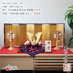 ܌l` ō s   5l` [߂̐ߋ s cM 12  o  Ԏ p {hD  L`  l`X MMN3414