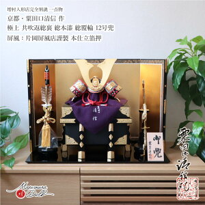 ܌l` ō s   5l` [߂̐ߋ s cM 12  o  Ԏ p {hD  L`  l`X MMN3415