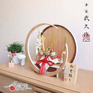 ܌l` RpNg  CeA  5l` tsuki [߂̐ߋ k v 8Ԏ{D l`X MMN2301