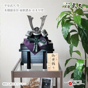 ܌l` RpNg  5l` [߂̐ߋ k v 8 { ΐZn {hD l`X MMN3410