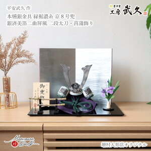 ܌l` RpNg  CeA  5l` [߂̐ߋ k v 8 { ΐZn {hD l`X MMN3412