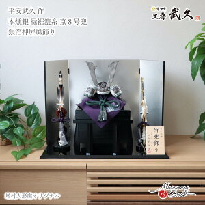 ܌l` RpNg   5l` [߂̐ߋ k v 8 { ΐZn {hD l`X MMN3435