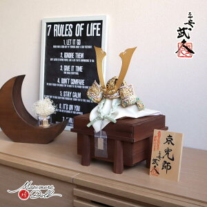 五月人形 コンパクト おしゃれ インテリア 兜飾り 5月人形 端午の節句 京都 平安武久 薄緑色糸縅 三つ編み 本金箔押金小札兜 増村人形店 MMN2119