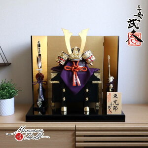 五月人形 おしゃれ インテリア 兜飾り 5月人形 端午の節句 京都 平安武久 京12号朱赤ラメ糸縅 長鍬形 本漆黒小札 増村人形店 MMN2349