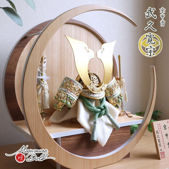楽天市場】【7日間限定☆全品P10倍☆3/21-27】五月人形 コンパクト 
