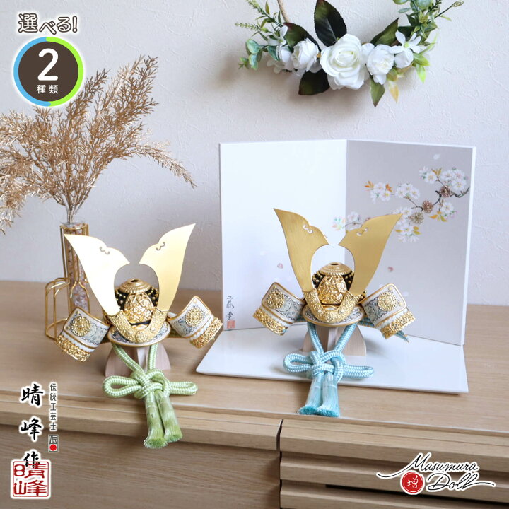 楽天市場】【選べる2種類】 伝統工芸士・平安晴峰作 (淡浅葱/淡萌葱 
