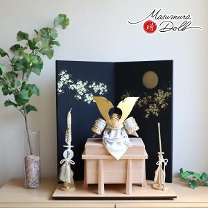 五月人形 コンパクト おしゃれ インテリア 兜飾り 5月人形 端午の節句 選べる 2種類平安晴峰 雄山 10号 白糸縅 無双結び 本印伝共吹き返し 増村人形店 MMN1404