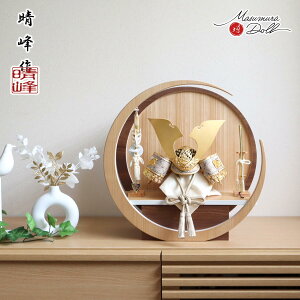 五月人形 コンパクト おしゃれ インテリア 兜飾り 5月人形 端午の節句 平安晴峰 雄山 10号 大地 天賦 兜 淡茶糸縅 総角 大鍬形 合せ鉢 金小札 総金具 牡丹 蝶 金物 共吹き返し 増村人形店 MMN2698