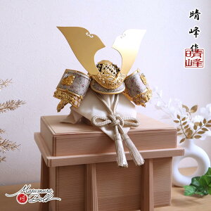 五月人形 コンパクト おしゃれ インテリア 兜飾り 5月人形 端午の節句 平安晴峰 雄山 10号 大地 天賦 兜 淡茶糸縅 総角 大鍬形 合せ鉢 総金具 増村人形店 MMN2474