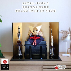 ܌l` RpNg  CeA  5l` [߂̐ߋ  YR 7 ͎ |ɐV Ԏ DԂ l`X MMN3200