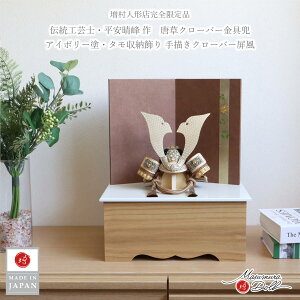 ܌l` RpNg  CeA  5l` [߂̐ߋ  YR 7 VpS[h N[o[ Wn  l`X MMN3205